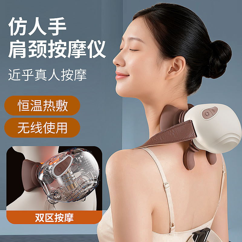 Cervical Spine Massager, Shoulder and Neck Massager, Waist, Back, Neck and Shoulder Kneading Trapezius Muscle, Neck Vertebra Shawl Dredging Artifact Instrument