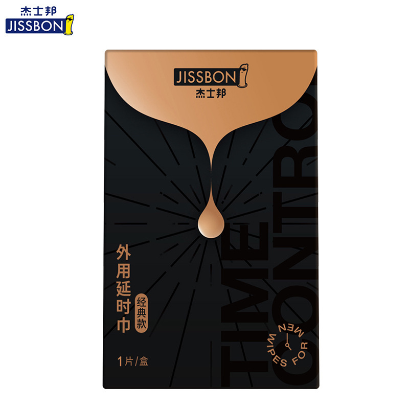 Jissbon toallitas húmedas de uso externo para hombres Sibang 5 piezas de toallitas húmedas de retardo sexual para hombres productos para adultos al por mayor image 4