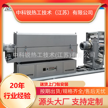 旋轉管式爐電正負材料金屬粉末實驗電爐開合式廠家直銷實驗電爐實