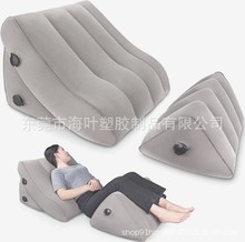 PVC充气护腰枕 床头靠垫沙发靠背枕 孕妇充气腰枕腿枕组合