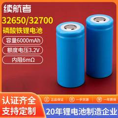 32700リン酸鉄リチウム電池3.2V6000mAh32650リン酸鉄リチウム電池太陽街灯電池