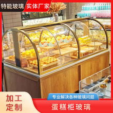 柜台蛋糕保温玻璃展示柜 烤面包中岛柜玻璃 面包展示柜玻璃