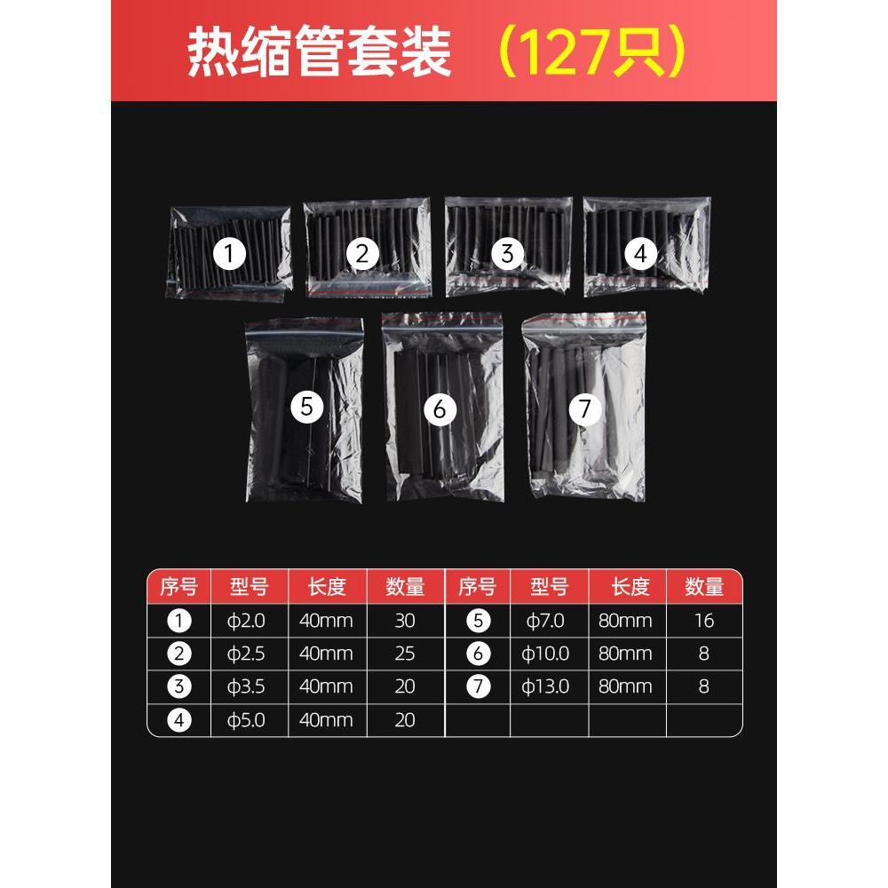 Tubo de aislamiento térmico, manguito de reparación de cable de datos, manguito protector 2x5x, conector de cable eléctrico de espesor de contracción, cableado doméstico