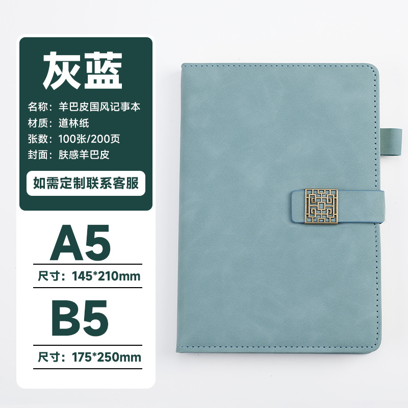 Cuaderno simple con sentido de la piel personalizado a5 cuaderno grueso de alto valor portátil caja de regalo papelería al por mayor