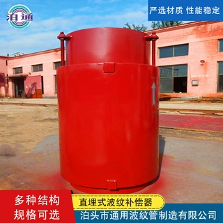 伸缩节直埋波纹膨胀节地埋管道金属波纹管补偿器