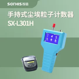 粉尘采样仪;在线监测仪;无尘车间