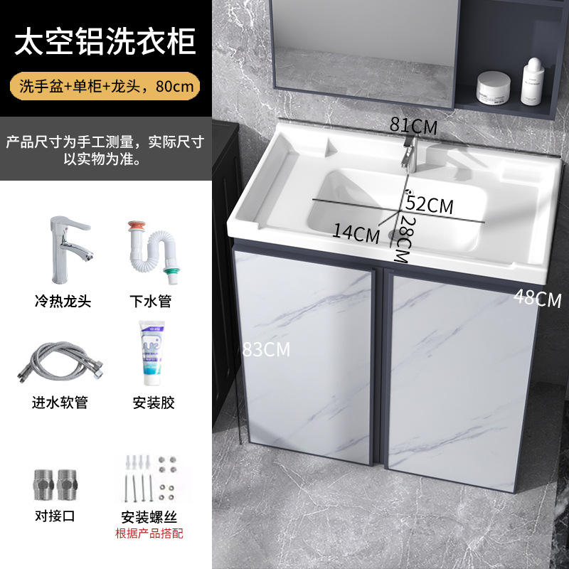 Cuarto de baño mesa de lavado integrado lavabo de piso combinación de gabinete de baño moderno lavabo simple