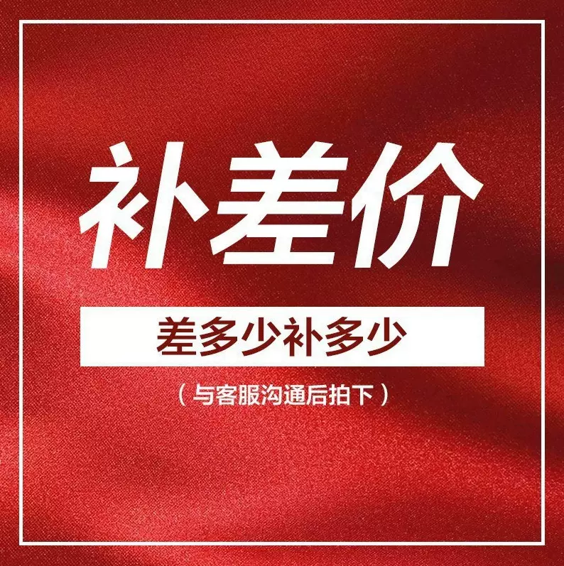 补链运费链接女童连衣裙2025新款中大童针织拼接裙子纹毛衣打底裙