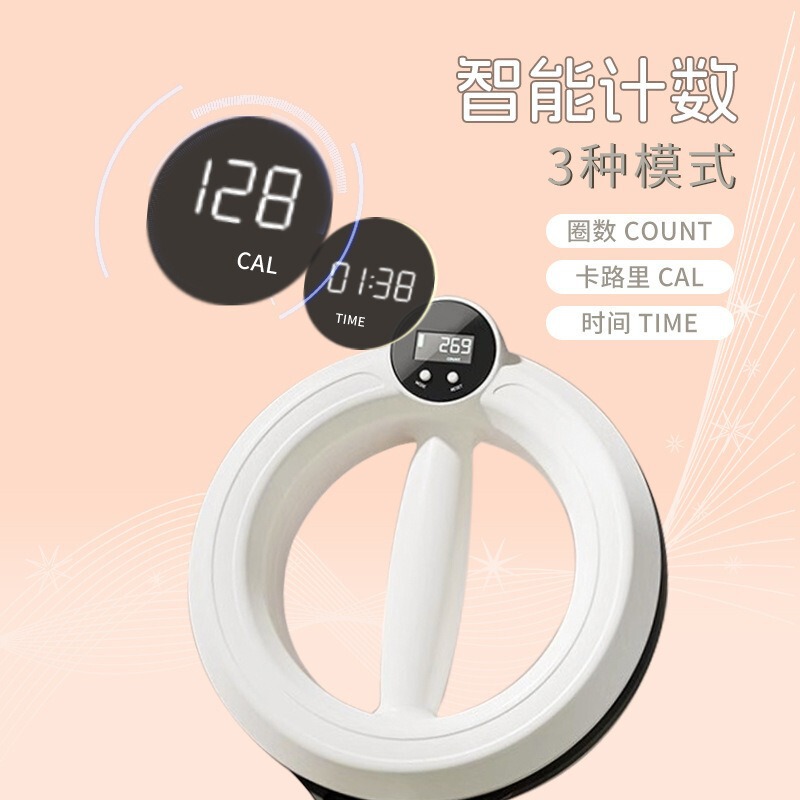 新しい360 ° スマートハンドクランクフラフープ、キリンスワンアーム、美腕器具、副乳縮小器具、美腕トレーニング|undefined