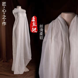 现货国风真丝皱微微皱欧根纱面料全涤柔软背景花边汉服欧根纱布料