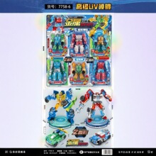 变形机器人玩具模型超人恐龙玩具多关节可动儿童吊板变形玩具