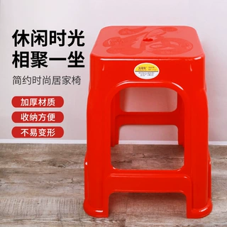 厂家批发加厚家用喜事叠放餐椅塑料方板凳大排档摆摊福字塑料印字