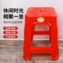 叠放加厚印字家用板凳