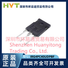 IRG4PC40UDPBF ԭbƷIGBTЧ TO-247 ȫԭb