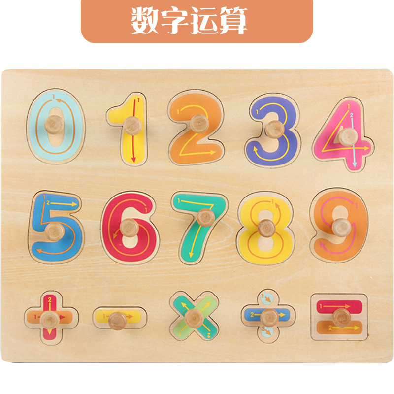 Juguetes de madera para niños, juguetes cognitivos para niños, paneles de agarración cognitiva para niños, puzzle al por mayor