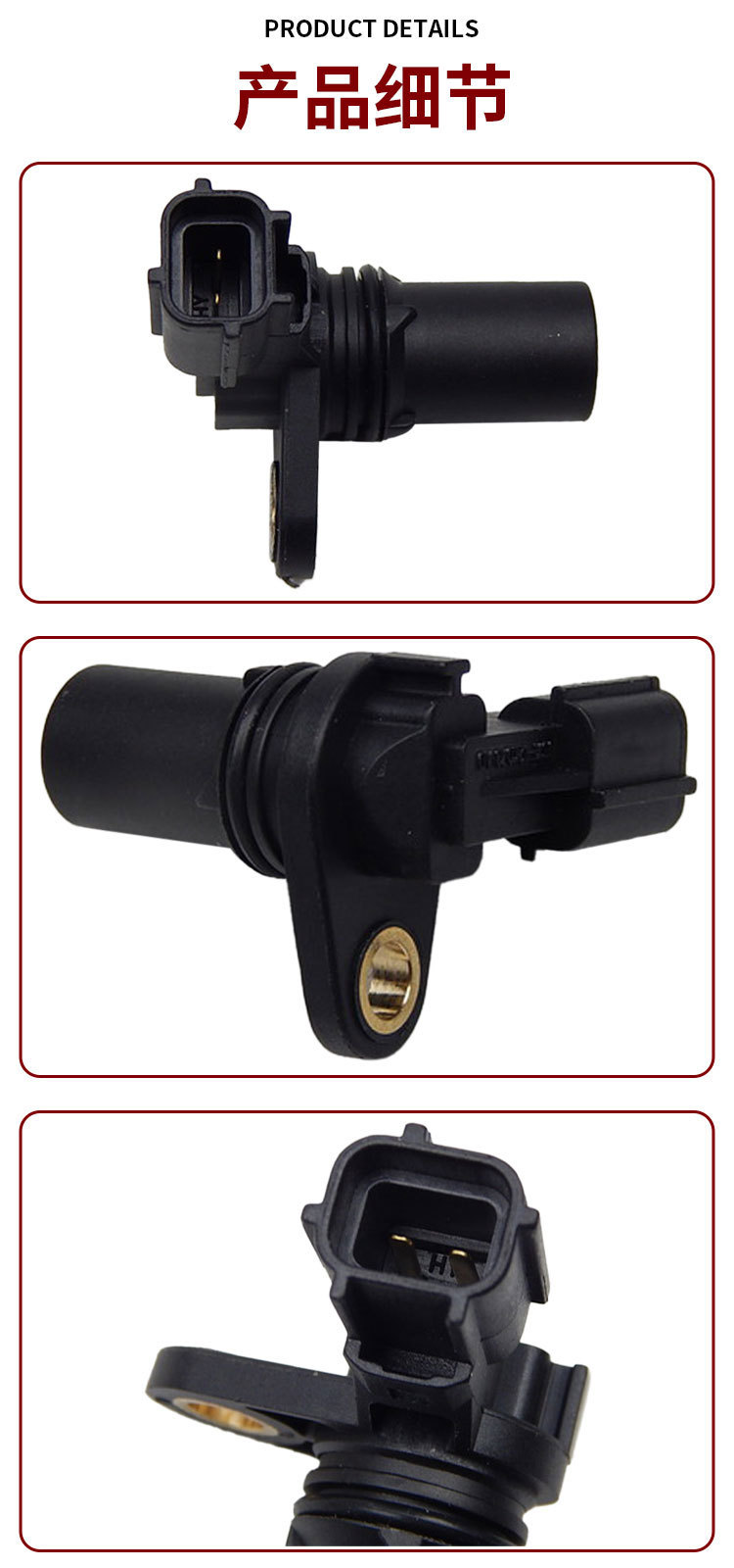 Suitable for M6 Ford 2 Plug Camshaft Position Sensor 1S7F-12K073-Ad 1S7Z-6B288-Aa