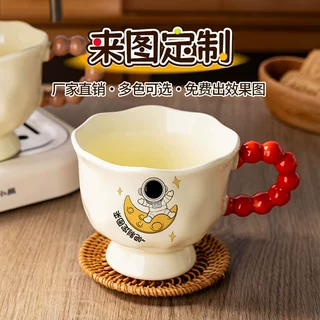 【定制】陶瓷马克杯网红可爱不规则珍珠把杯高脚花瓣杯子礼品订做