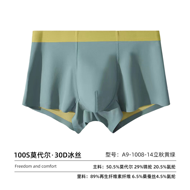 Immediate autumn yellow green [100 count] [cma inspection]