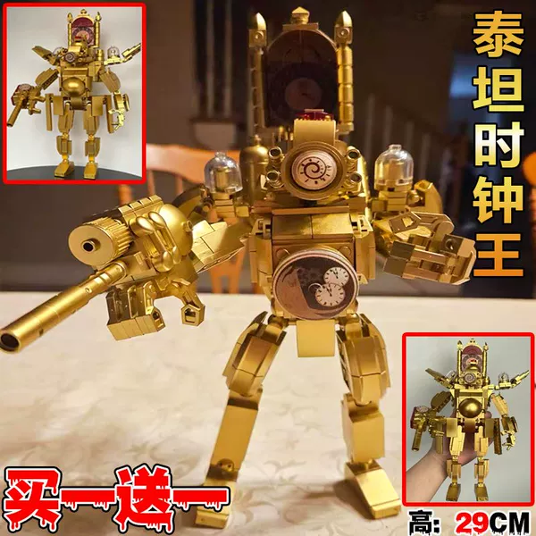 【Huge Edition】Titan Clock King Collection Platinum Edition