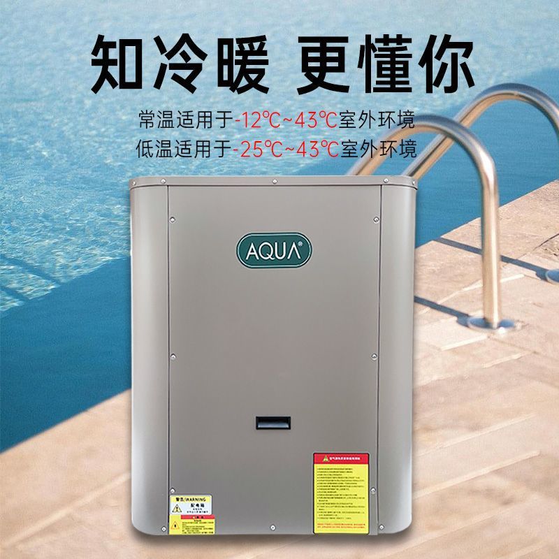 Piscina equipos de calefacción automática spa sauna piscina calentador termostático bomba de calor de aire calentador de agua