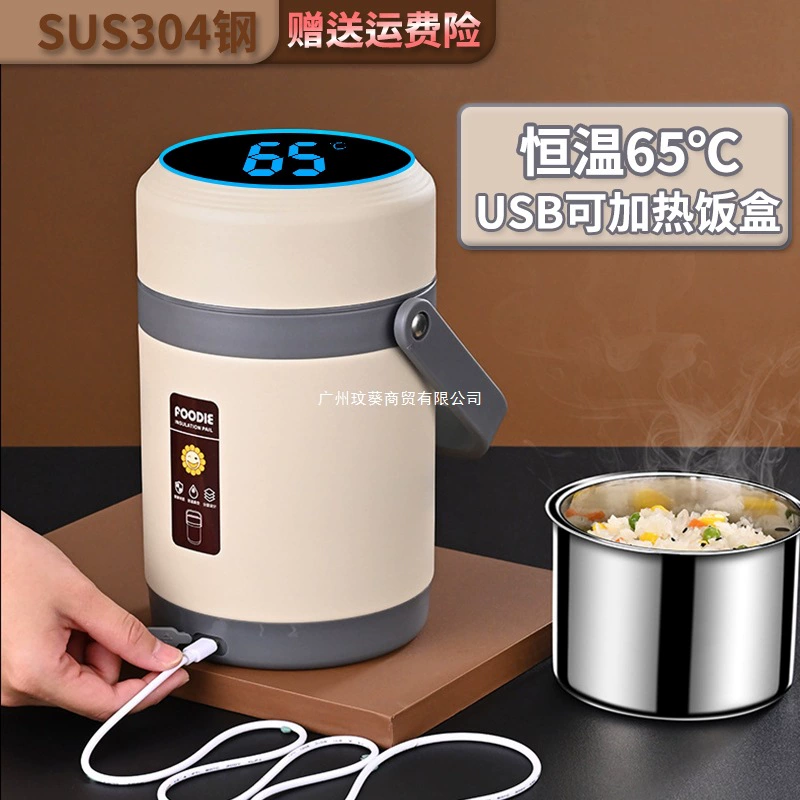 Изолированный ланч-бокс можно подключить и нагреть, портативный ланч-бокс для офисных работников и студентов, 24-часовой сверхдлинный ланч-бокс большой емкости с постоянной температурой.