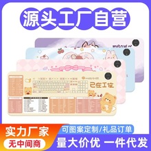 加热鼠标垫办公室桌面卡通加热桌垫学习写字发热暖桌垫厂家批发