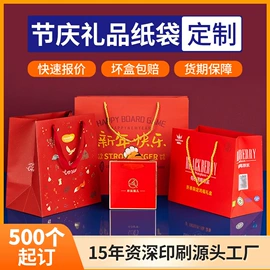 纸盒;纸类标签;其他礼品包装