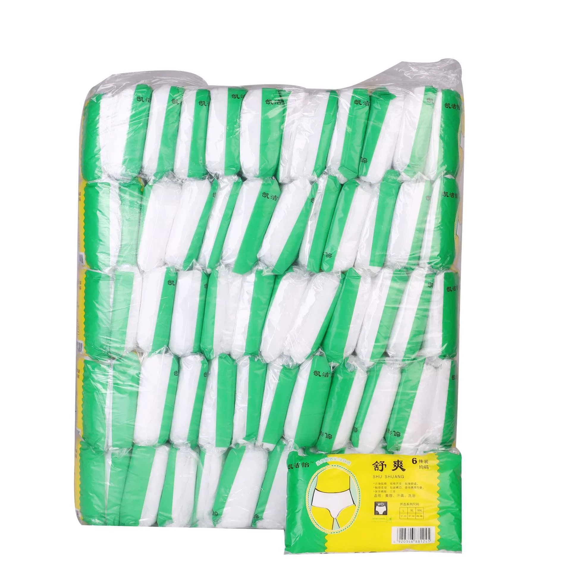 Disposable Non‑Woven Salon Shorts, Thickened Plus Size, Single‑Use Beauty Trousers