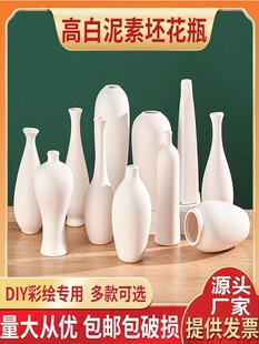 ������ƿ�׃��@���Ldiy�մ����߻�ƿ�Ӄ�ͯ�ֹ��Tɫ������ʯ��