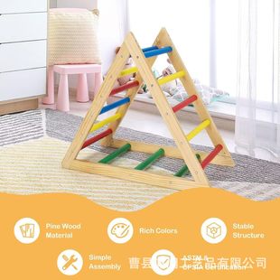 Wooden Climbing Frame Solid Wood Children's Indoor Home Small Family Paradise Baby Climbing Slide Swing Combination