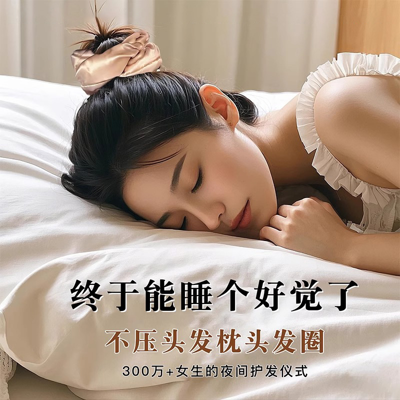 almohada francesa para dormir super intestino grueso anillo de cabello femenino de alto nivel sensación de cuerda de cabello no dañada cuerda de cabello temperamento tocado