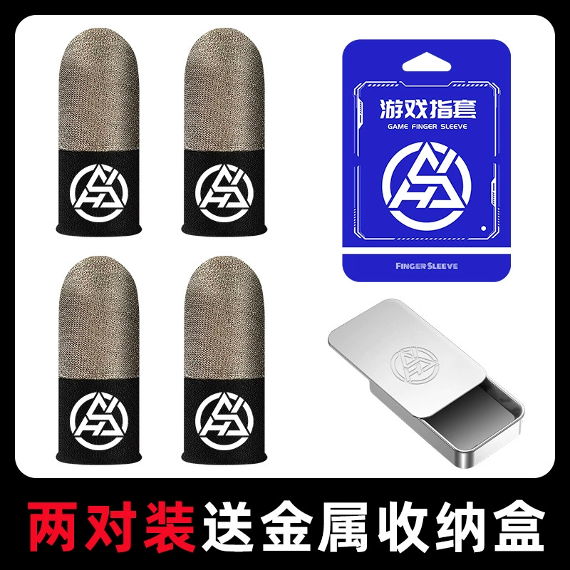 Gaming Finger Sleeves, Silver-Fiber Conductive 18‑pin, Breathable Touchscreen, 45×25 mm