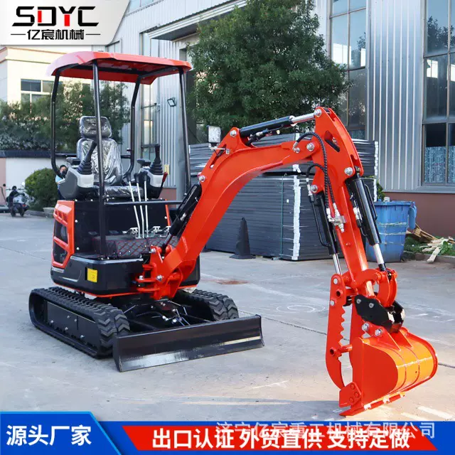 小型挖掘机家用挖土农用挖沟工程多功能液压无尾微型跨境小挖机