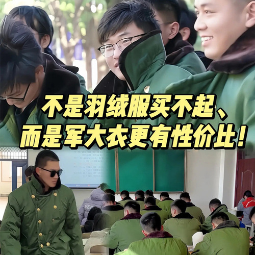 Winter Long-Sleeve Cotton Coat for Men, Security Guard Coat, Cold Storage Special Workwear, Universal Cold-Proof Military Jacket, Factory Use