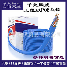 �������پW����6����~�o���~ǧ�׾W��POE�O�ؼ����^�y��