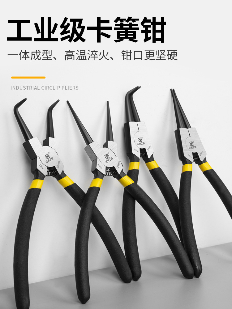 卡簧钳钳子挡圈钳多功能粘塑卡环钳内外撑内直外直内弯外弯扩张钳