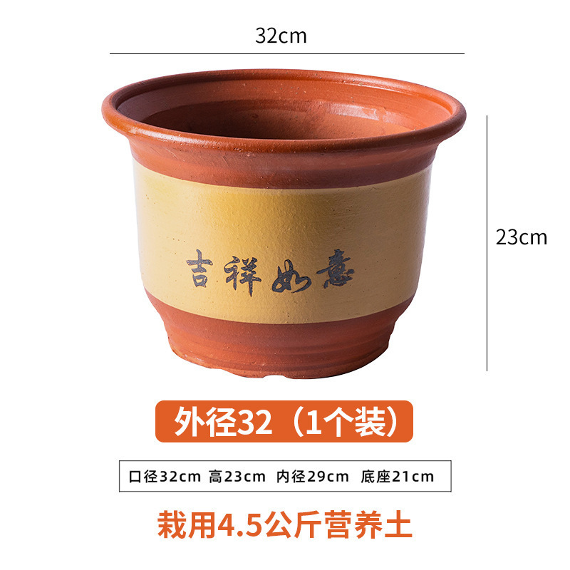 花盆陶瓷家用大号口径陶土花盆紫砂大花盆透气陶瓷盆绿植|undefined