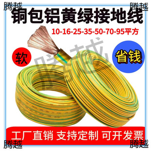 �S�G�pɫ�ӵؾ� 2.5-10ƽ��16 25 35 50 70 95ƽ���~���Xоܛ��