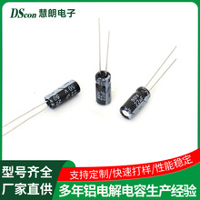 �����X늽����50V22UF5*11 LED���Դ���ư�PET���l�����X���