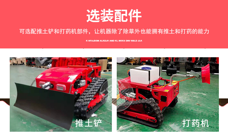 割草机详情 (10).jpg