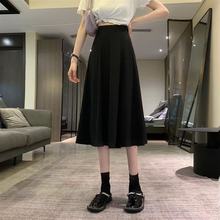 大码胖mm西装半身裙女高腰显瘦垂感裙子黑色遮肉中长款a字伞裙薄