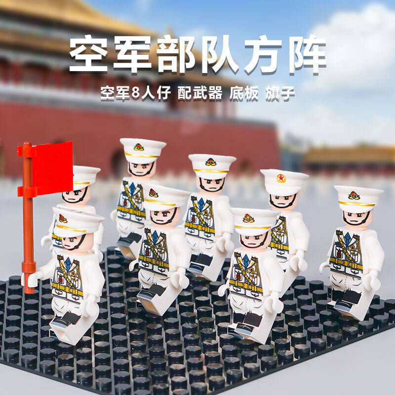 跨境积木人偶仪仗队武器军事中国塑料拼装积木玩具男孩子国庆阅兵|undefined