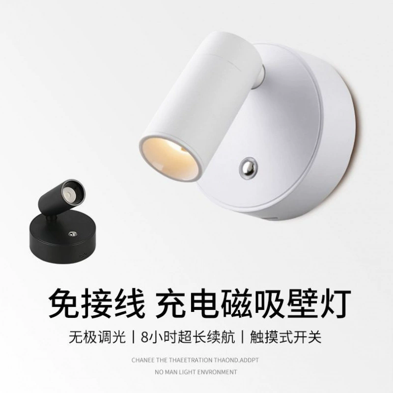 Sconce, wireless magnetic lights, reading for bed, night light