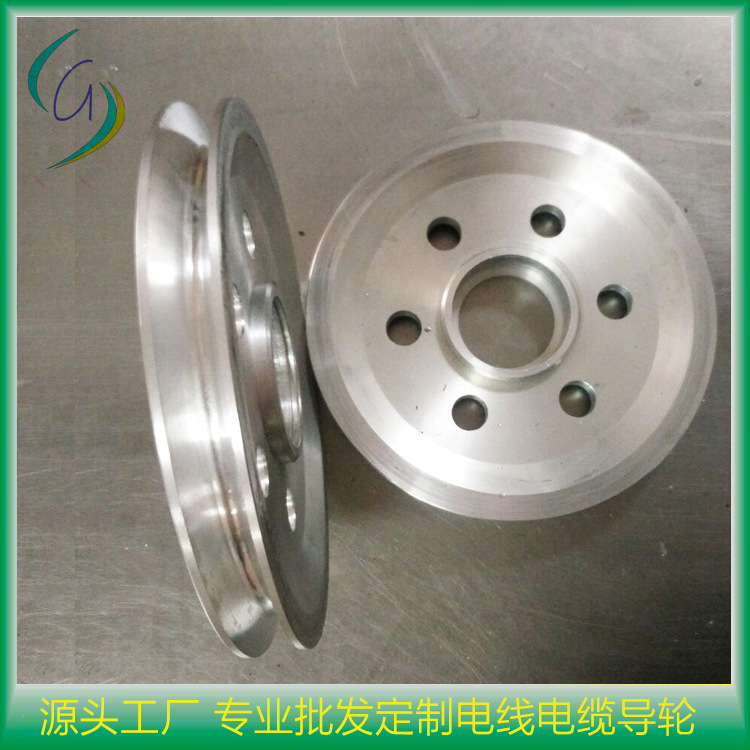 计米轮铝厂家定 做计米导线轮电线电缆储线铝导线轮可来图制作