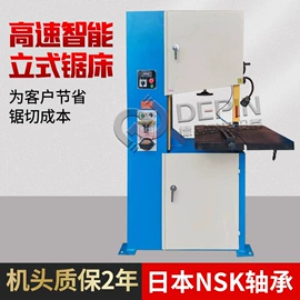 锯床;车床;钻床