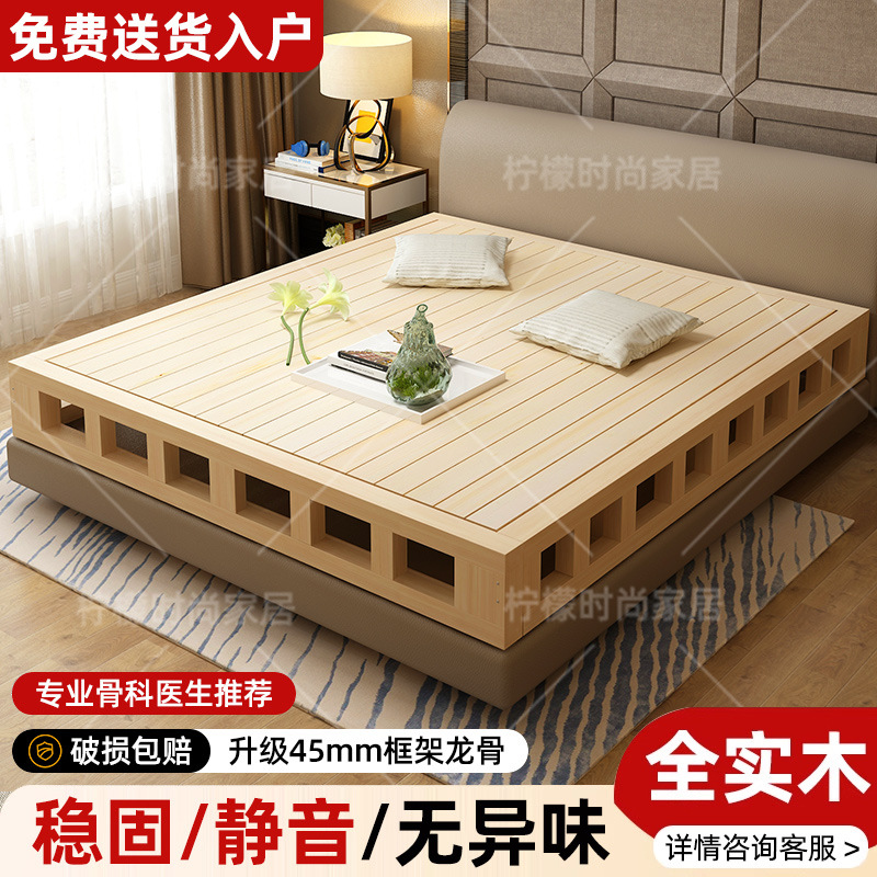 Solid Wood Bed Slats 1.8m Wooden Mattress Hard Board Mattress 1.5m Lumbar Support Elevated Hard Bed Slats Solid Wood Tatami