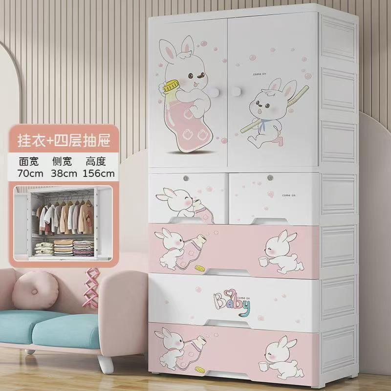 Aumentar 70 caras de ancho armario de dibujos animados para niños dormitorio armario de almacenamiento de ropa juguetes bocadillos cajones multicapa armario de acabado