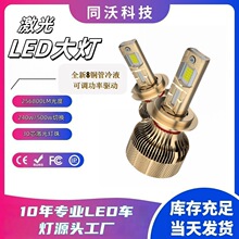 �����۹�500W�ɵ��ڴ���h1����led���h4led���h79005�������