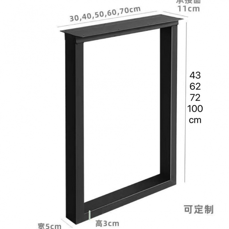 검정색 가로 30 세로 20(입 모양) 단일 캐비닛 다리✓