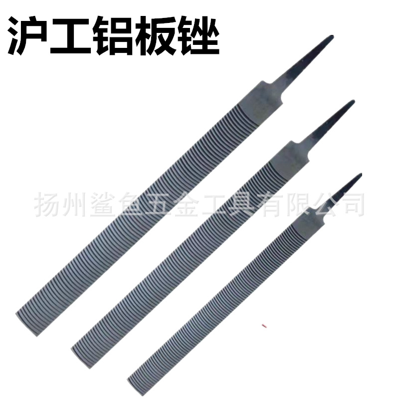 铝板锉刀双孔扁锉半圆锉三角钣金锉弧纹铝锉月牙锉软金属打磨工具-阿里巴巴